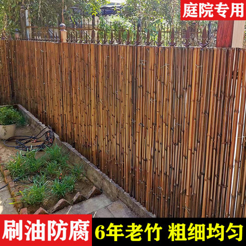 竹子围栏防腐竹篱笆栅栏庭院隐私遮挡户外护栏花园隔断挡墙竹竿