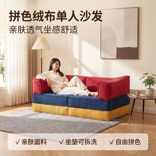 小户型多功能折叠布丁沙发床