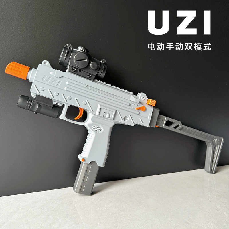 M1911格洛克UZI儿童自动电动连发手枪冲锋水晶珠玩具枪送礼物包装 模玩/动漫/周边/娃圈三坑/桌游 游戏/电竞实物周边 原图主图