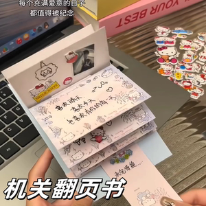烟花小猫瀑布贺卡DIY材料自制抽拉贺卡情侣闺蜜生日机关礼物创意