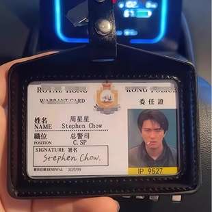 周星驰逃学威龙黎明徽章挂件梁朝伟无间道周边工作证刘德华胸牌