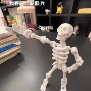新品骷髅兵幸运13多关节可动骨节人偶拼装模型手办摆件整蛊玩具
