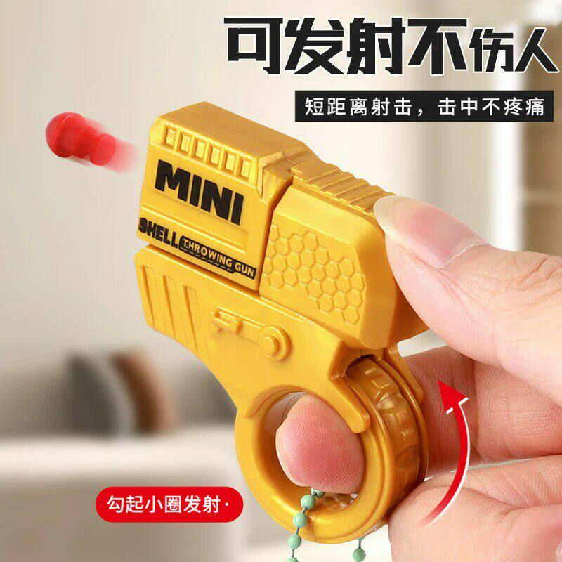 儿童迷你抛壳指环手枪发射玩具