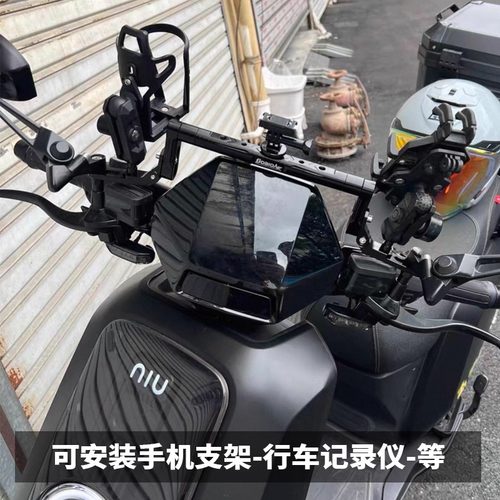 铃木电动车加高镜座车把拉杆