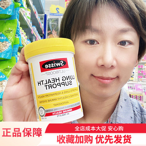 清肺片特别适合抽烟人士