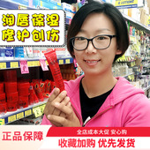 澳洲原装 滋润 Papaw番木瓜膏25g润唇膏补水止痒婴儿保湿 正品 Lucas