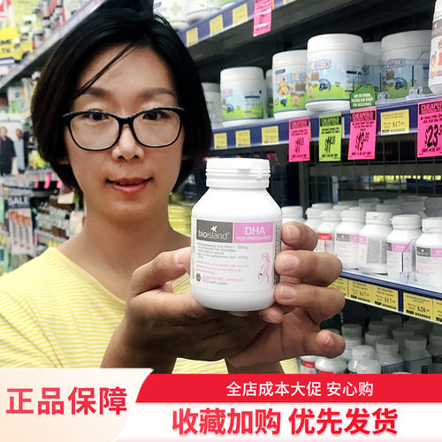 妈妈好营养，宝宝好未来