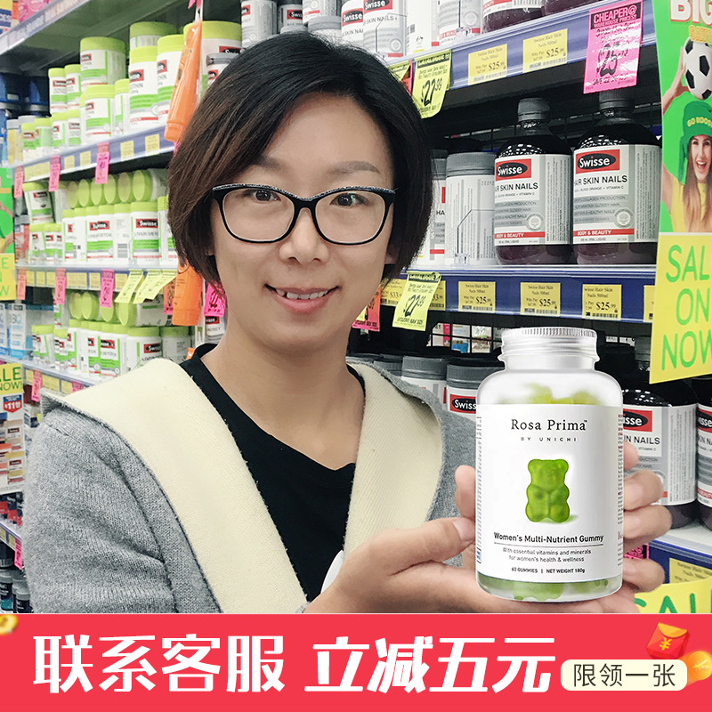 unichi女性维生素软糖健康充能