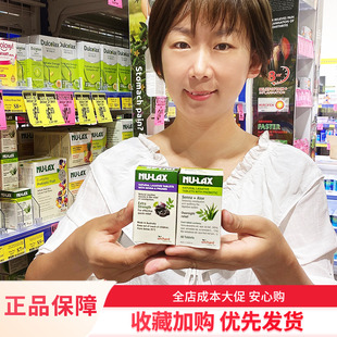 澳洲Nu 原味芦荟果蔬纤维nulax乐康膏 lax乐康片40粒西梅加强版