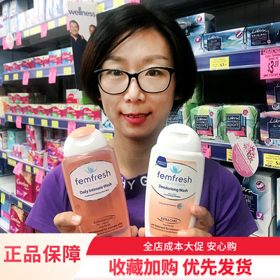 呵护私密肌肤，快乐做女人