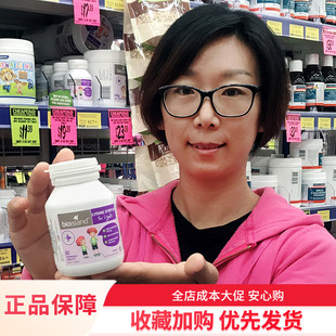 澳洲bio island黄金助成长素2段60粒儿童青少年成人赖氨酸二段