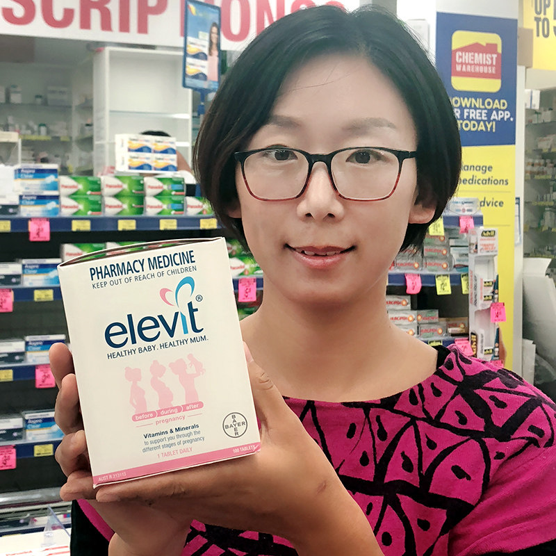 澳洲Elevit爱乐维女士孕妇营养备素孕叶酸片女性孕期复合维生素