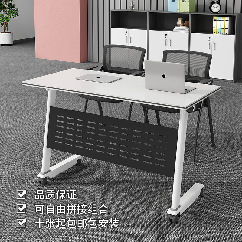 折叠会议桌培训桌椅组合高端办公桌长条桌双人移动拼接桌椅培训台