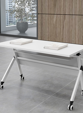 折叠会议培训桌椅组合可移动拼接长条桌课桌椅办公培训台会议桌椅