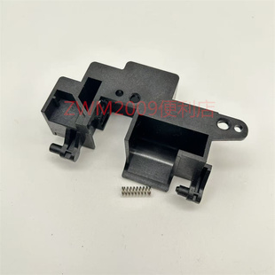 适用HP1213 1216 1212 1218 1219 M1136控制面板支撑架显示屏卡扣