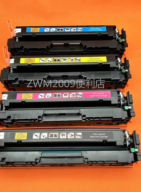 适用佳能-054 LBP620 621 622 623 640 641 642 643 621 645硒鼓