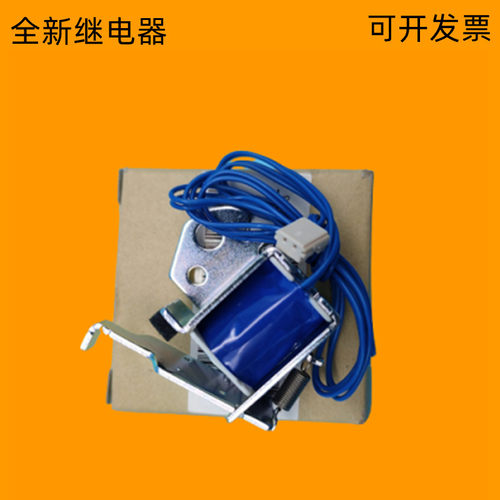 适用HP1213 1218 1008继电器1007 1106 1108 1216DNF M1136离合器