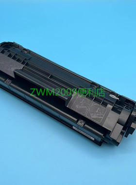 适用惠普HP12A硒鼓 1020易加粉M1005 1010 1018黑色打印机粉盒