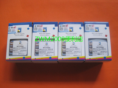 适用丽彩士碳粉惠普1025 HP1415 1525 176 175 177 HPcp1025彩粉