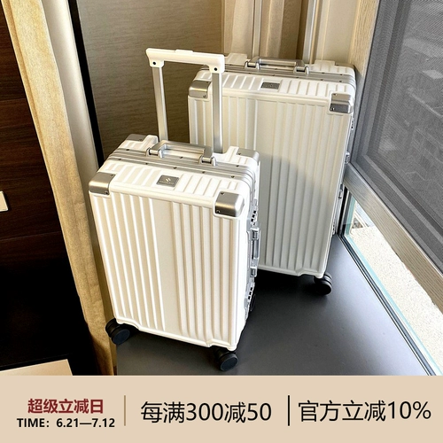 爱麦士 Универсальный чемодан, коробка, 26 дюймов