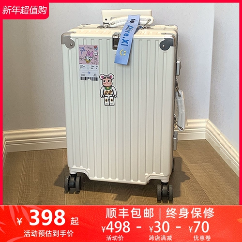 爱麦士 Высококачественный универсальный чемодан, 24 дюймов