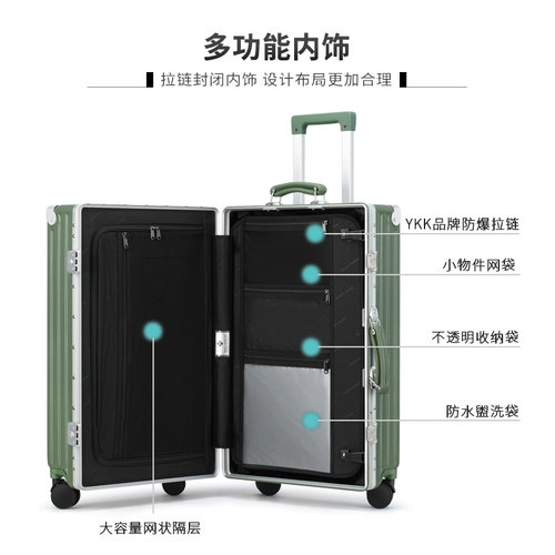 爱麦士 Универсальный прочный брендовый чемодан, популярно в интернете