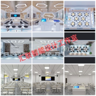 机房设计智慧教室健身房幼儿园录播活动室文化长廊3D效果图VR效果