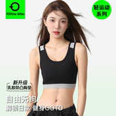 新升级轻束胸内衣大胸显小超平胸运动缓震塑胸一体乳胶垫裹胸神器