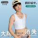 束胸内衣帅t大胸显小超平透气塑胸可调裹胸背心学生运动防震百搭