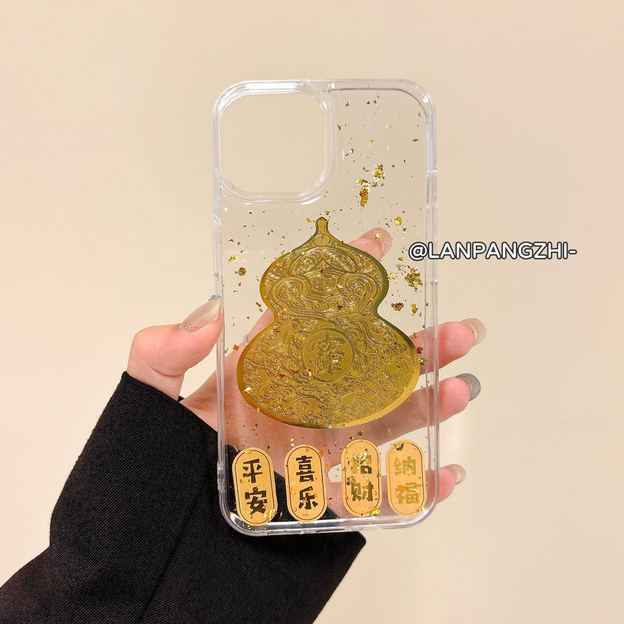 蓝胖纸研究所 新年烫金葫芦平安喜乐招财纳福金箔滴胶适用苹果16ProMax手机壳iPhone15软14/13mate60