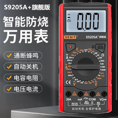 盛利德电工入门错档防烧