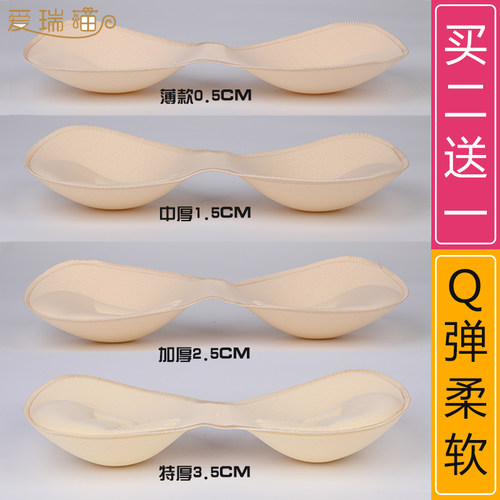 买二送一连体一片式仿生乳胶手感高回弹透气