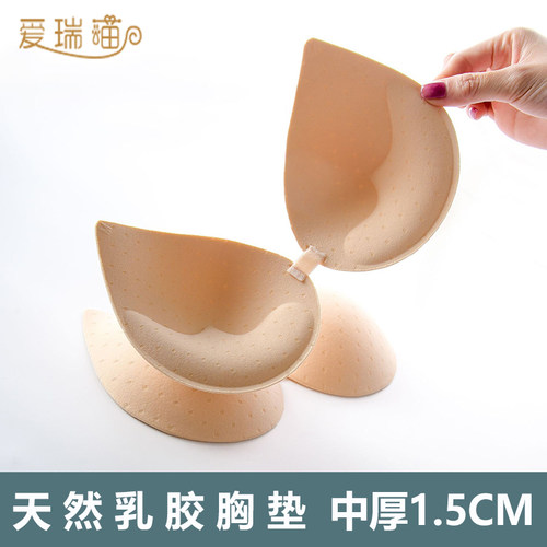 泰国天然乳胶夹心高弹海绵 Q弹软糯聚拢透气