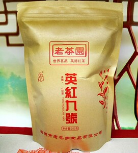 买6送1 老茶园 英德红茶 英红九号 250g超值装 红茶