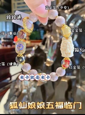 天然黄水晶手串女款国潮新中式粉瓷手链高颜值气质送女友精致设计