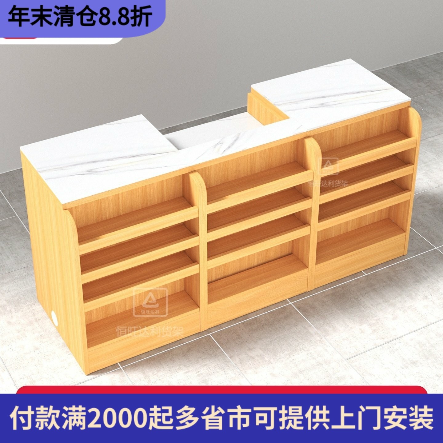 超市收银台烟酒柜组合便利店烟柜药店零食店铺转角母婴店收银柜台