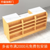 超市收银台烟酒柜组合便利店烟柜药店零食店铺转角母婴店收银柜台