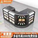 便利店专用收银台烟酒柜组合展示柜一体转角吧台店铺小型超市柜台