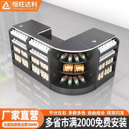 【防水耐高温】已售10万+收银台