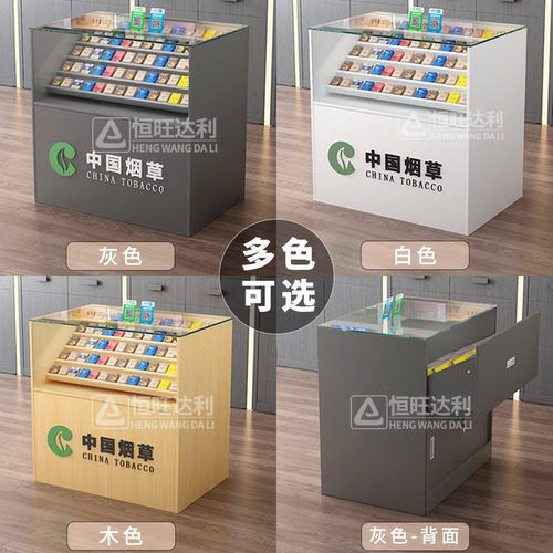 【热销爆款20万】高透玻璃烟柜