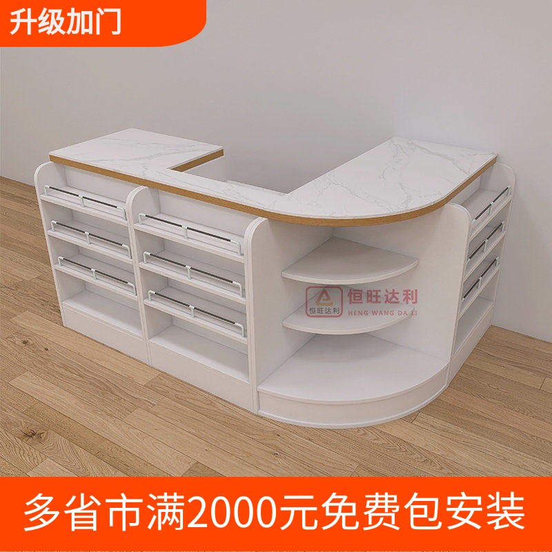 药店收银台烟酒柜组合母婴店小型转角水果吧台便利店超市岩板柜台