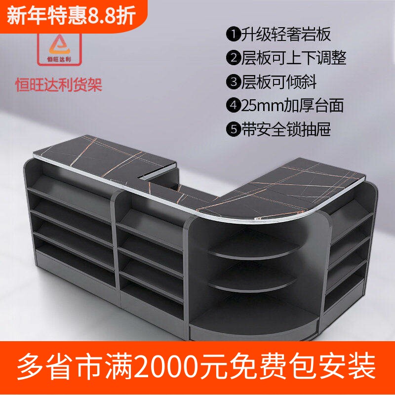 收银台超市便利店烟柜一体展示柜组合吧台店铺小型超市转角柜台桌