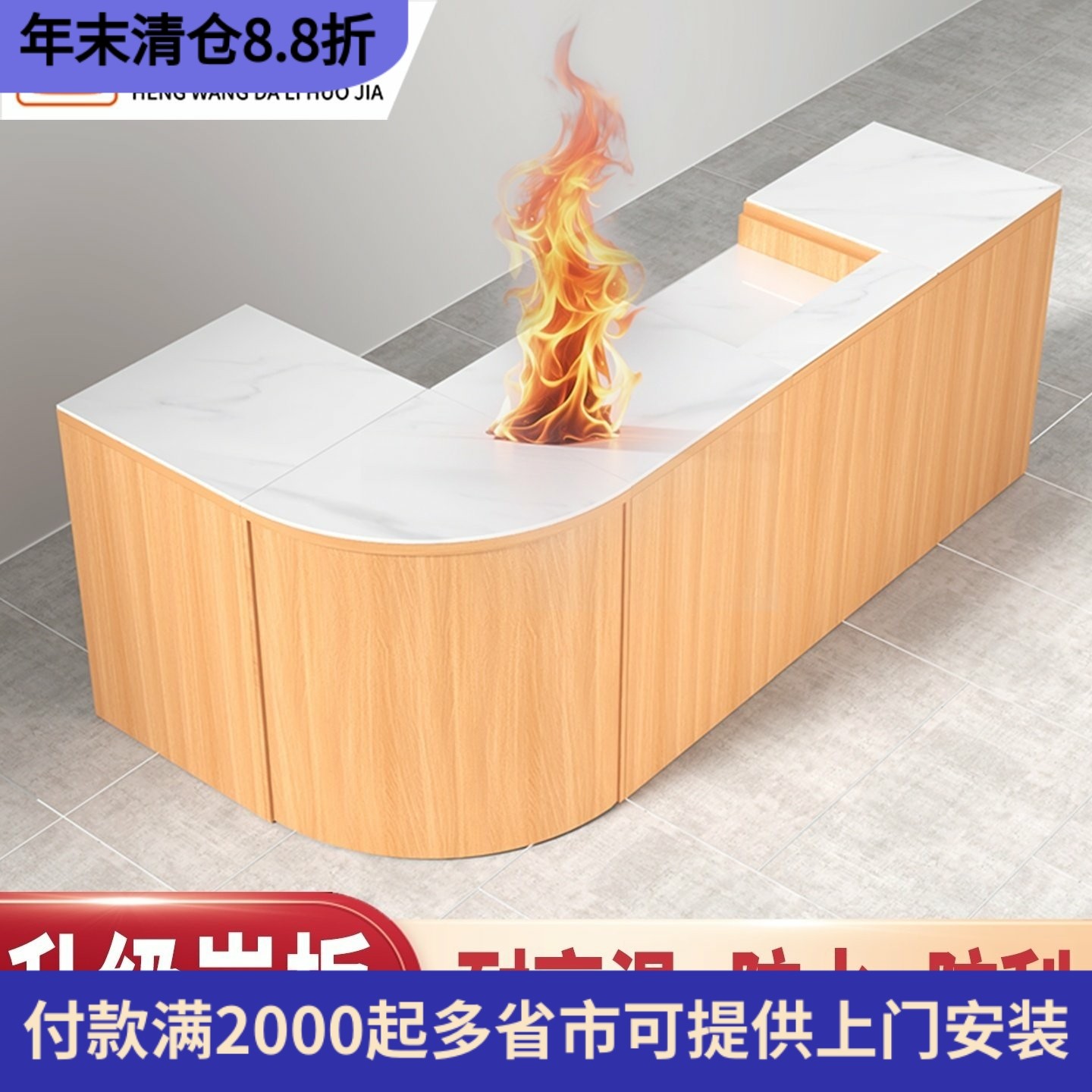 收银台店铺小型超市便利店母婴店药店服装理发餐饮饭店简易吧台桌