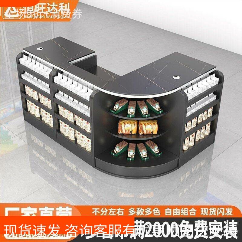 【防水耐高温】已售10万+收银台图片