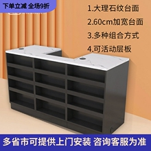 超市收银台桌网红零食店文具店水果店小型展示柜台药店便利店吧台