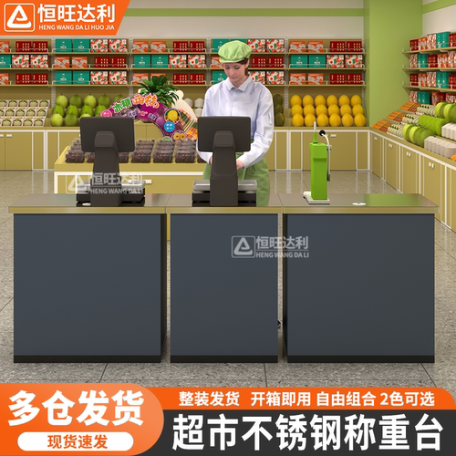 超市打称台人气榜【销量100W+】
