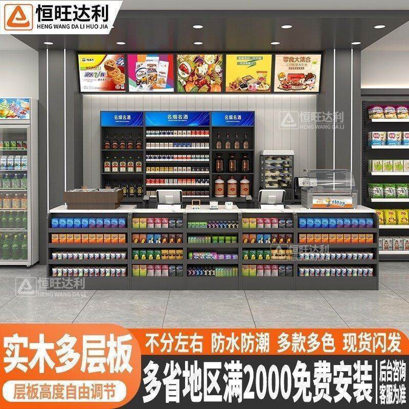 【超防水爆卖3万+】实木收银台图片