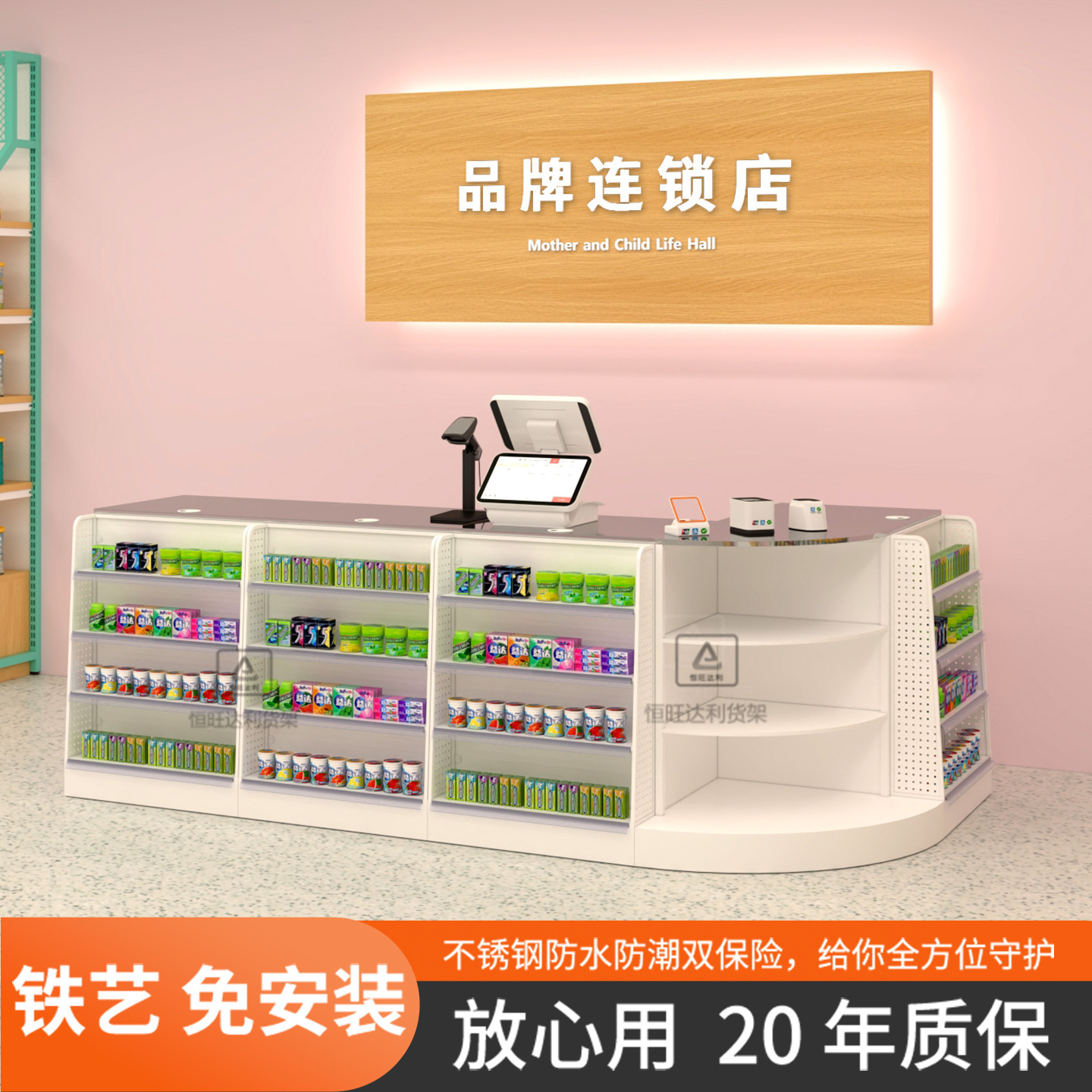 铁艺免安装收银台前小货架店铺小型转角药店水果便利店超市柜台桌