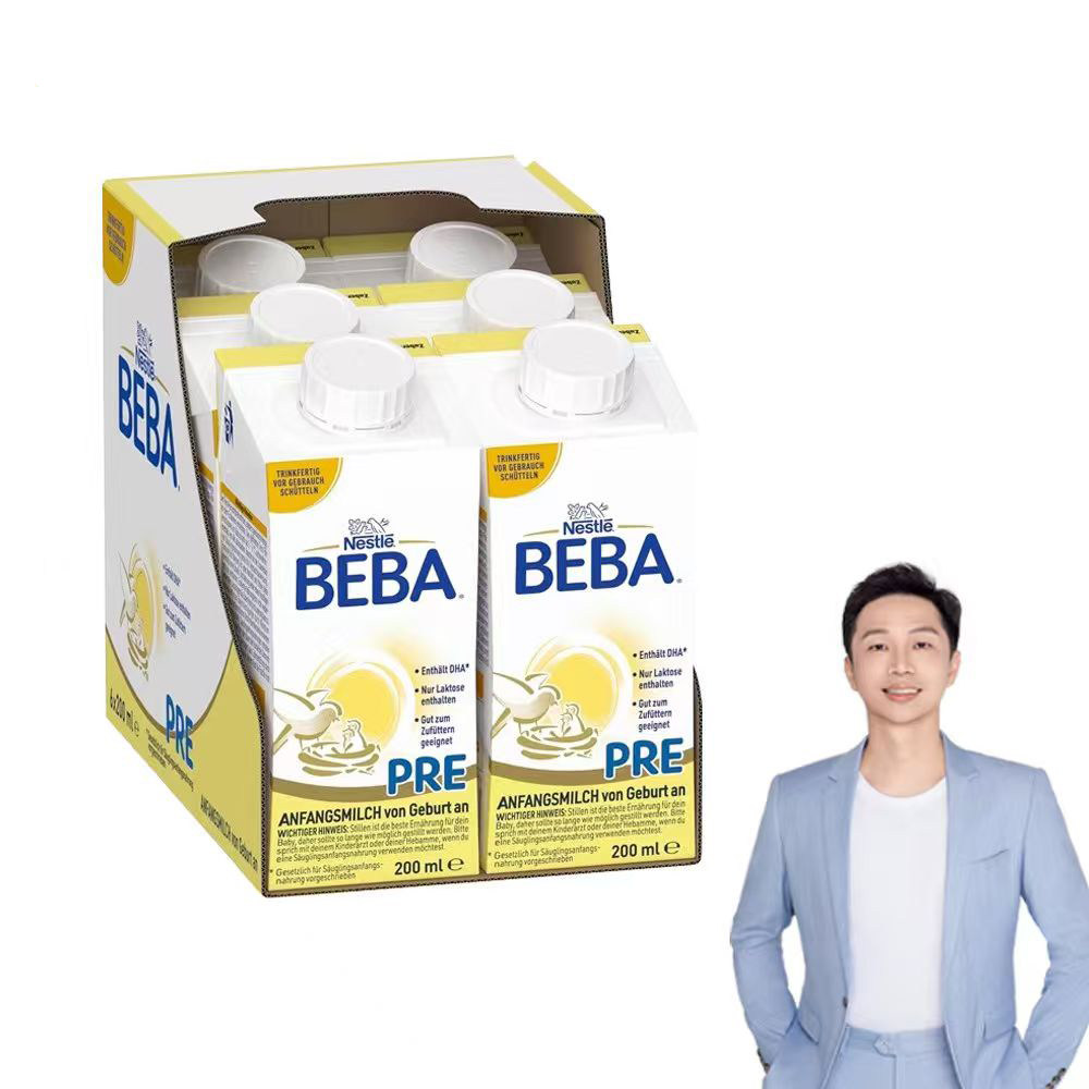 雀巢（Nestle）BEBA铂金版pre段婴幼儿配方液态奶粉水奶200ml*6