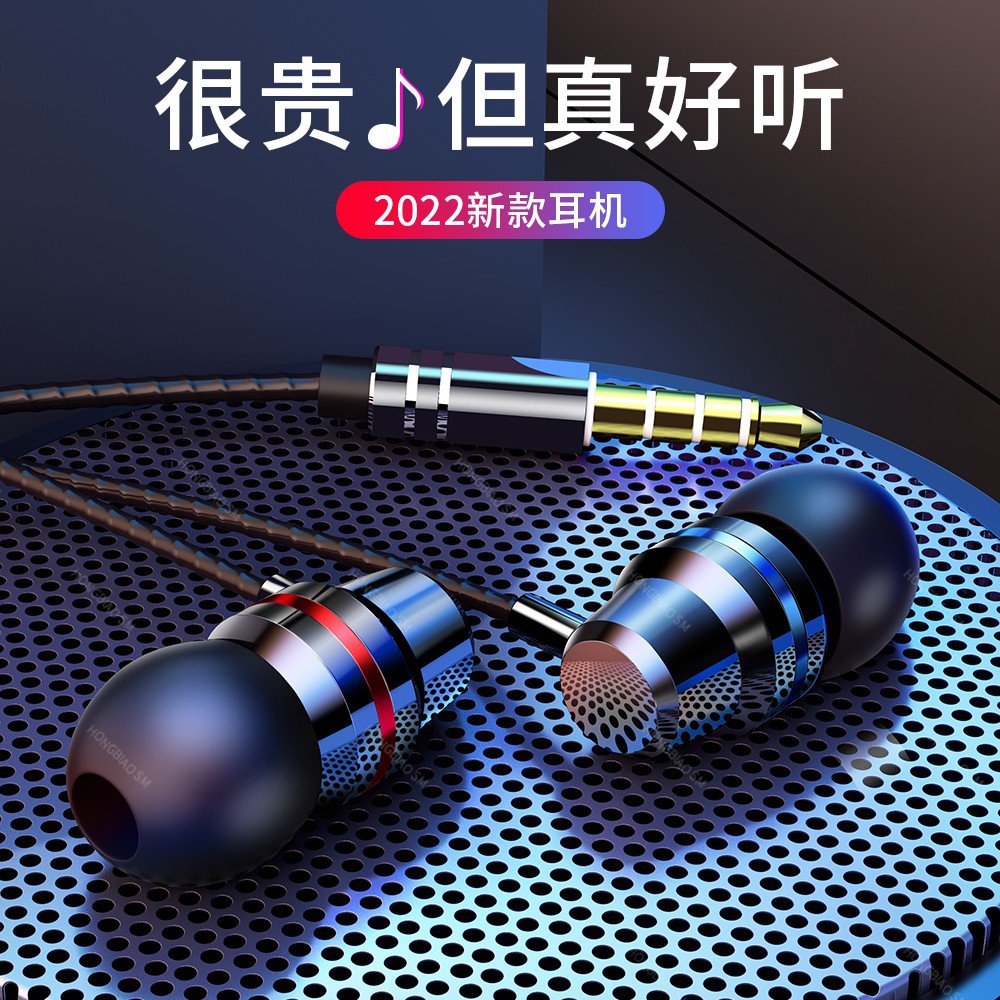 耳机适用于苹果华为小米OPPO入耳式type-c安卓游戏手机有线